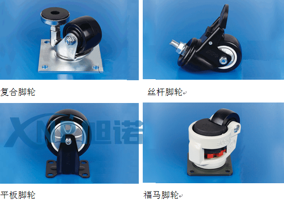 工业小黄片入口链接框架脚轮.png
