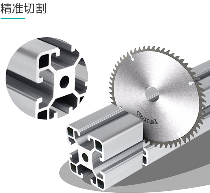 工小黄片入口链接锯切加工工艺分析（小黄片入口链接切割的两种类型）