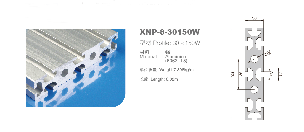 工业小黄片入口链接8-30150W产品图.png